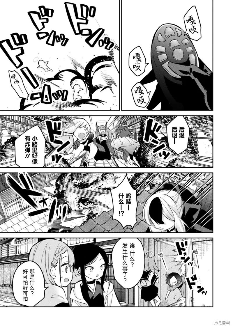 第16话 第19页