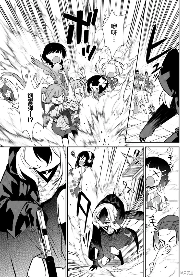 第16话 第25页