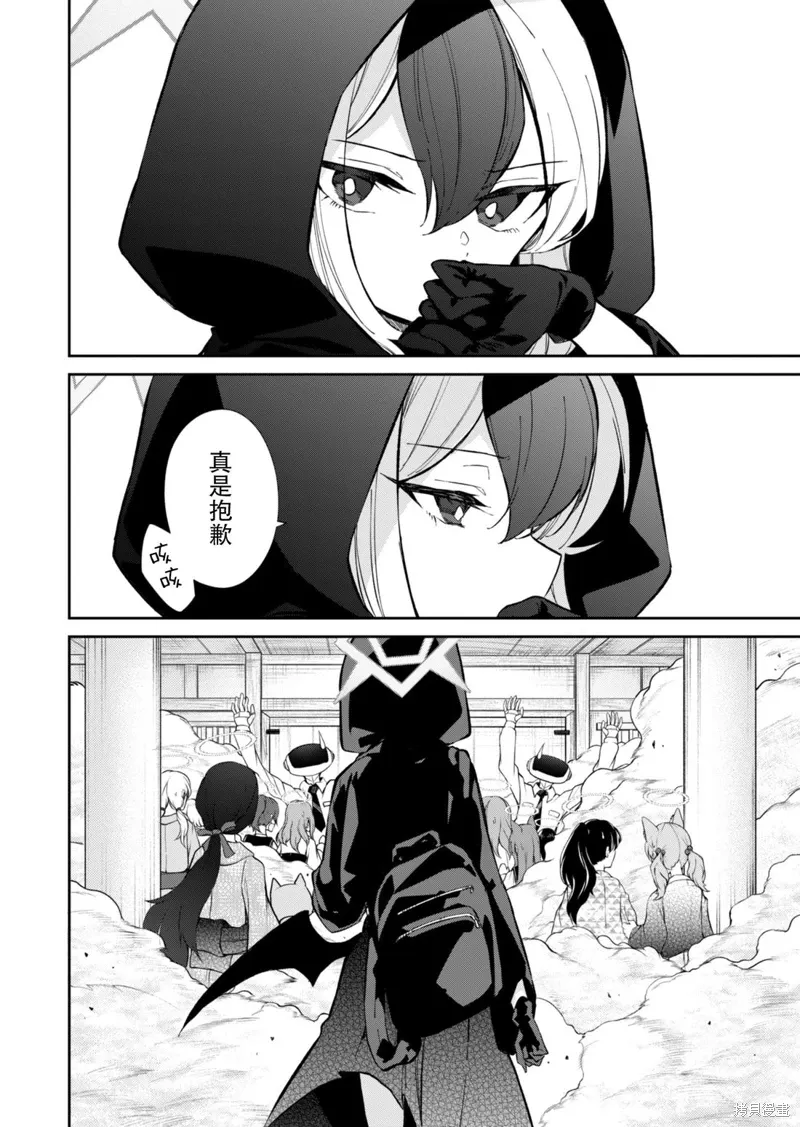 第16话 第30页
