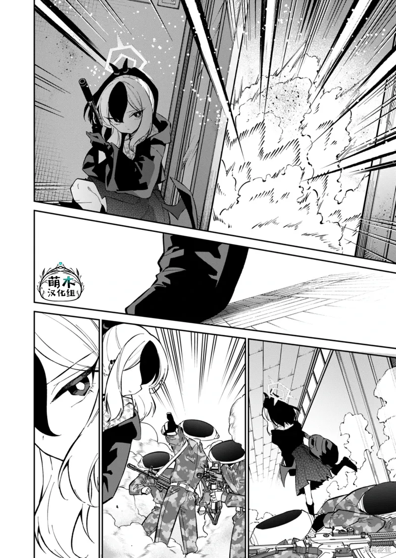 第17话 第12页