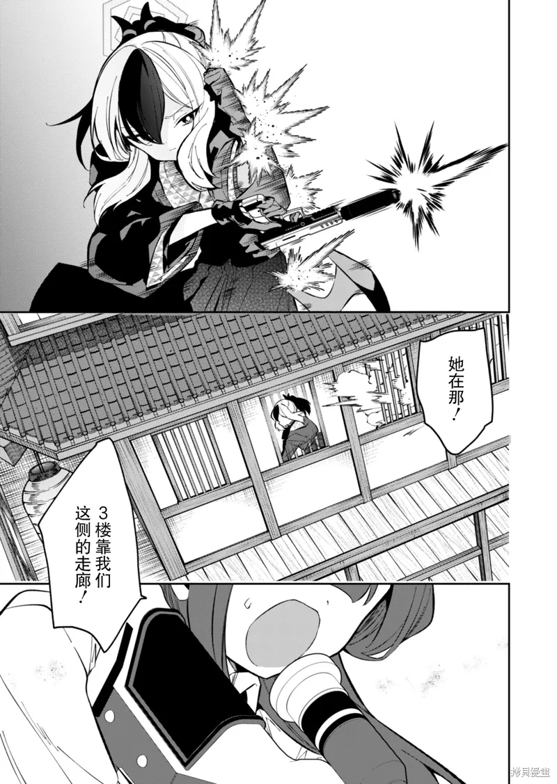 第17话 第13页