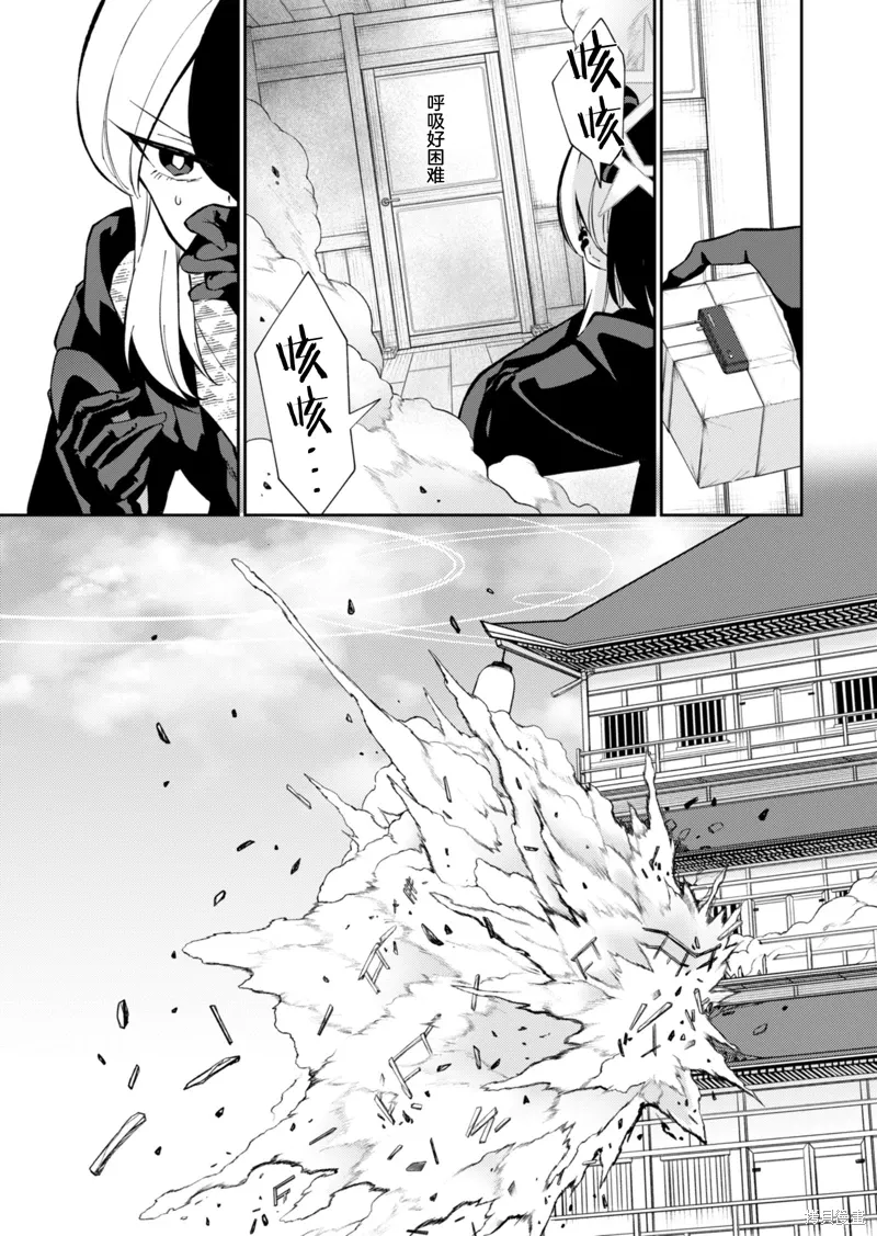 第17话 第17页