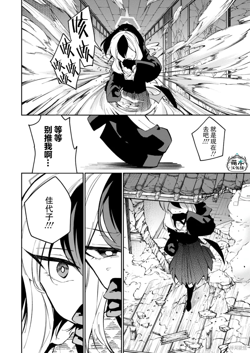 第17话 第18页