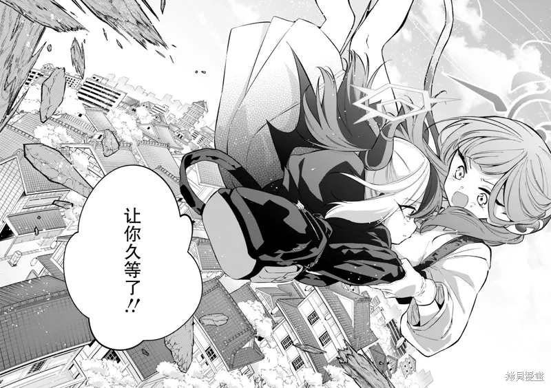 第17话 第20页