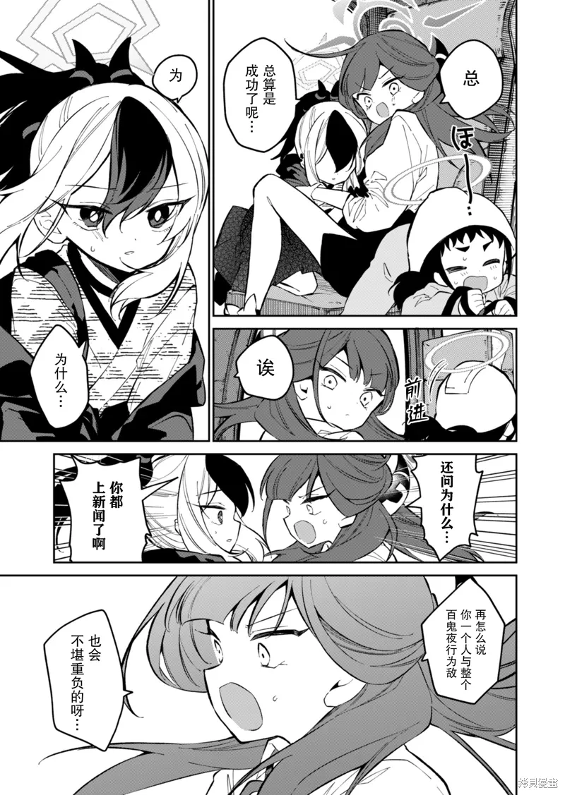 第17话 第22页