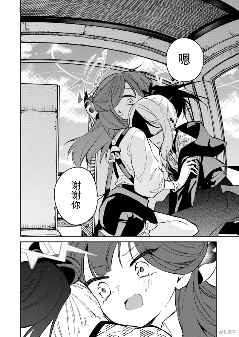 第17话 第25页