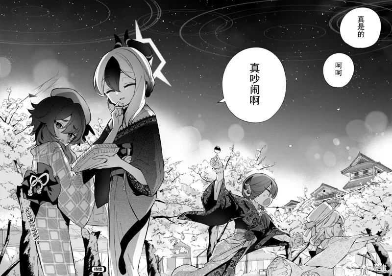 第17话 第37页