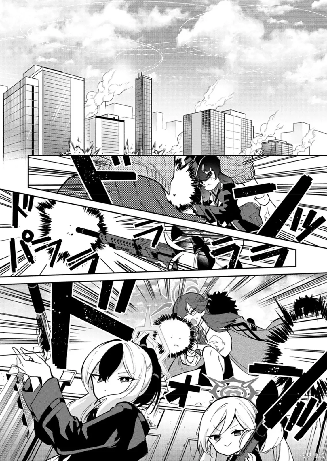 第20话 第21页