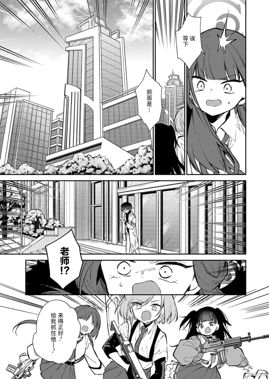 第20话 第28页