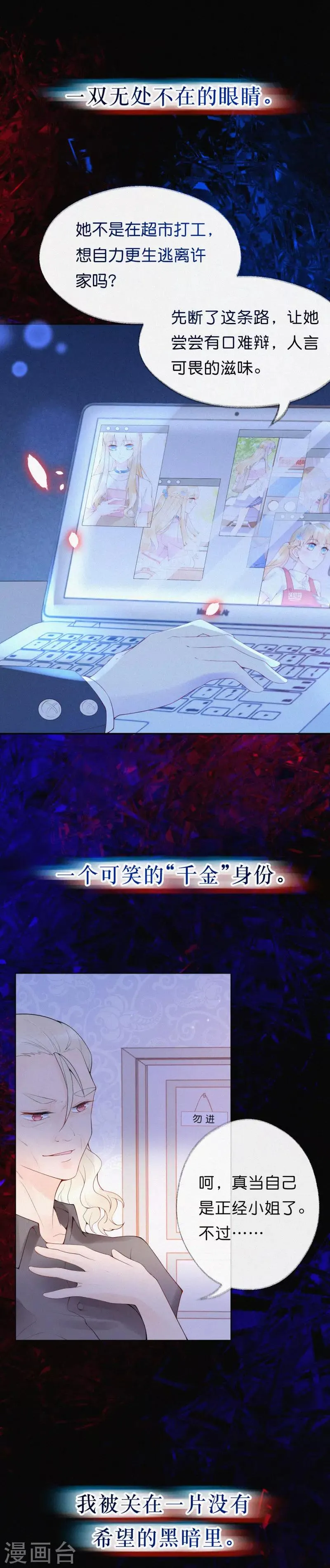 预告 第4页
