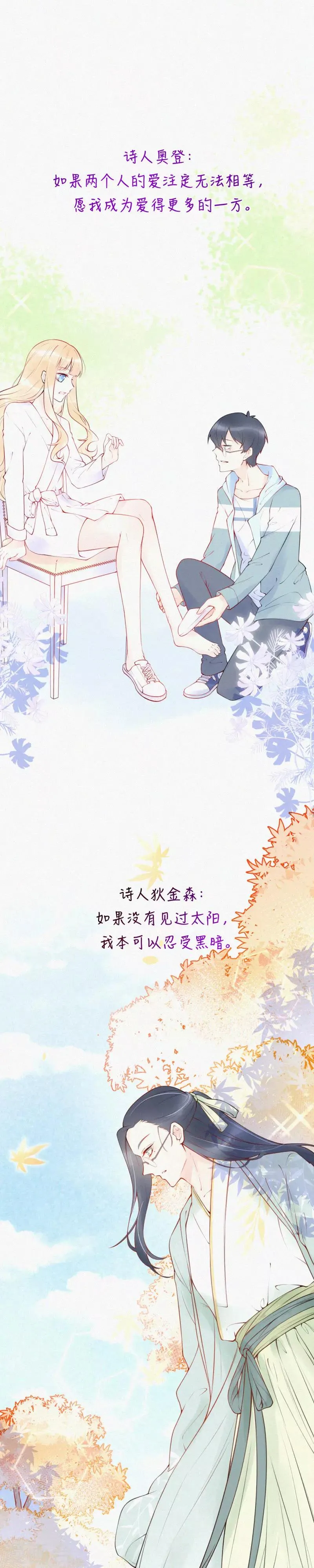 预告 第10页