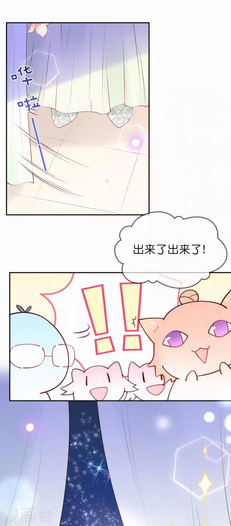 第3话 我没有兴趣 第10页