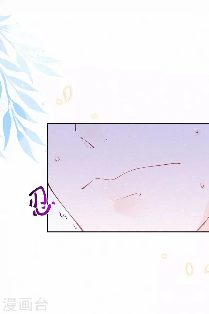 第6话 我会还你清白 第10页
