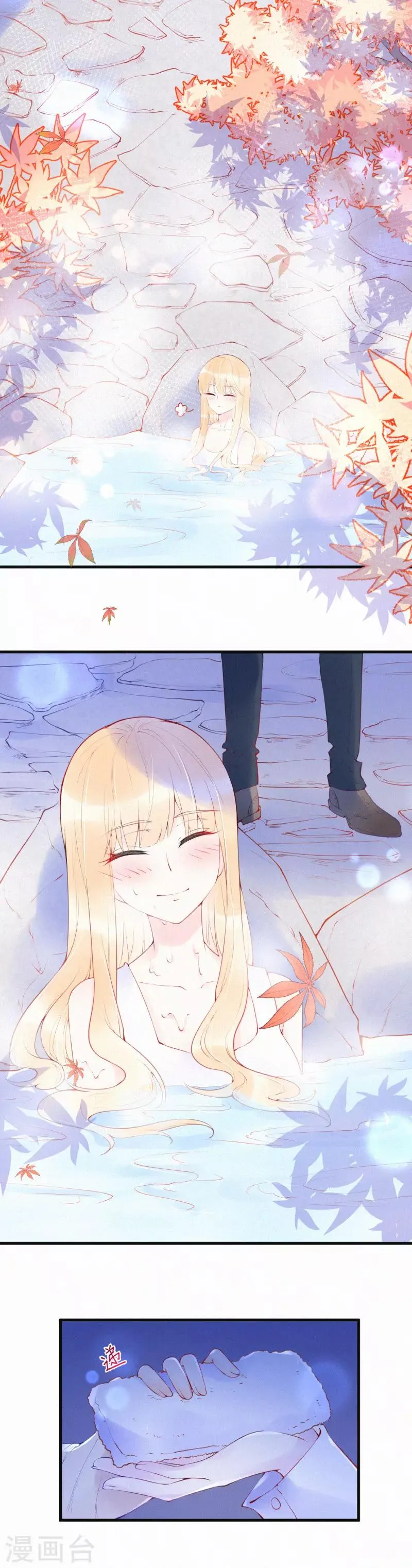 第13话 她好像有男朋友了 第9页