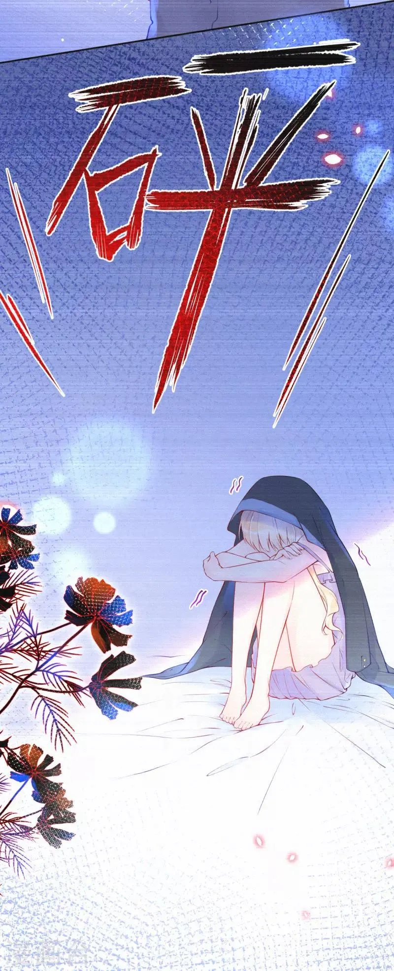第14话 这一定是许渊的陷阱 第20页