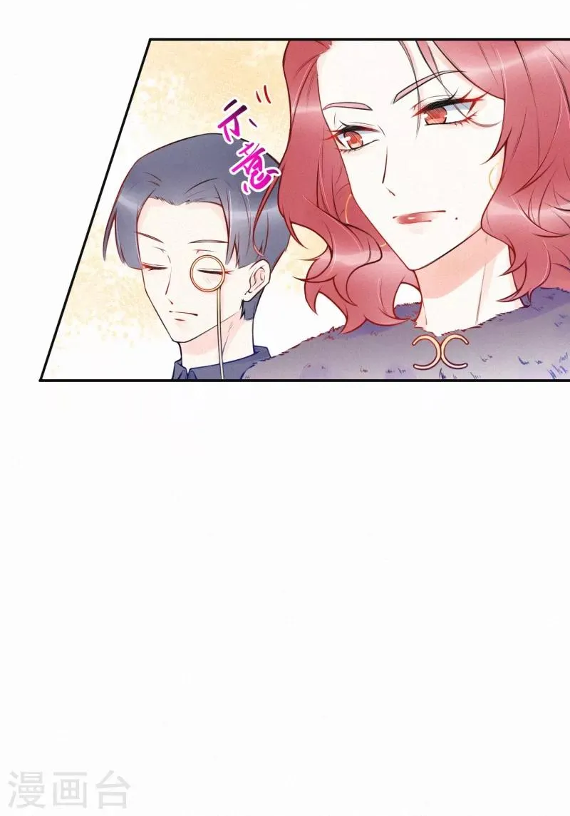 第27话 牵你的手 第5页
