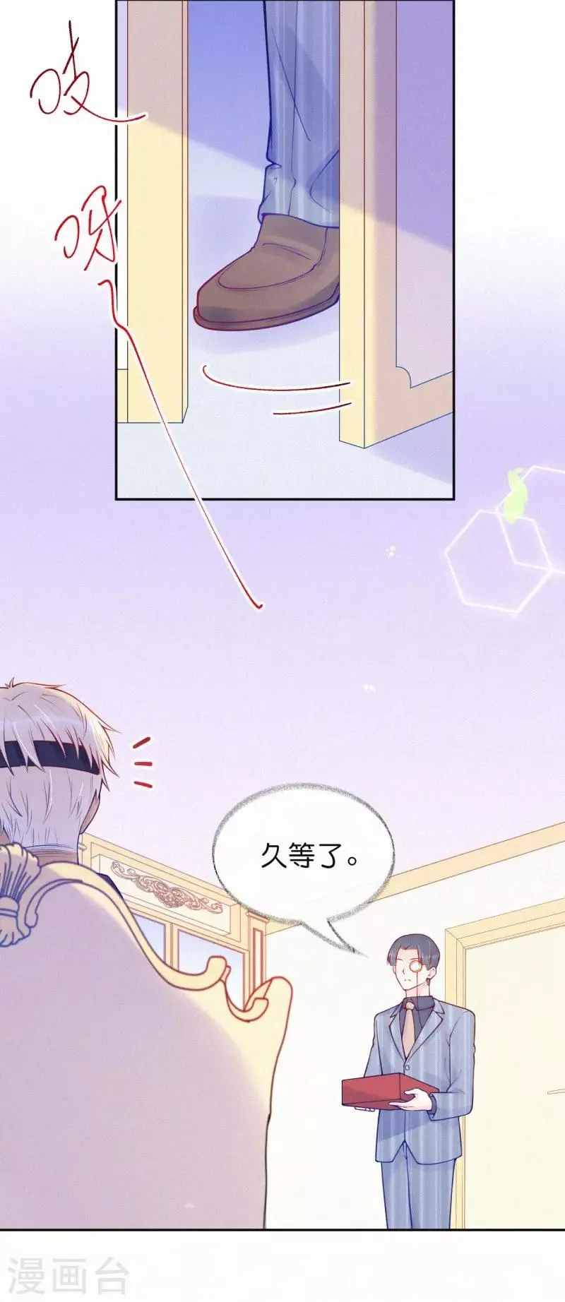 第30话 签约风波 第10页