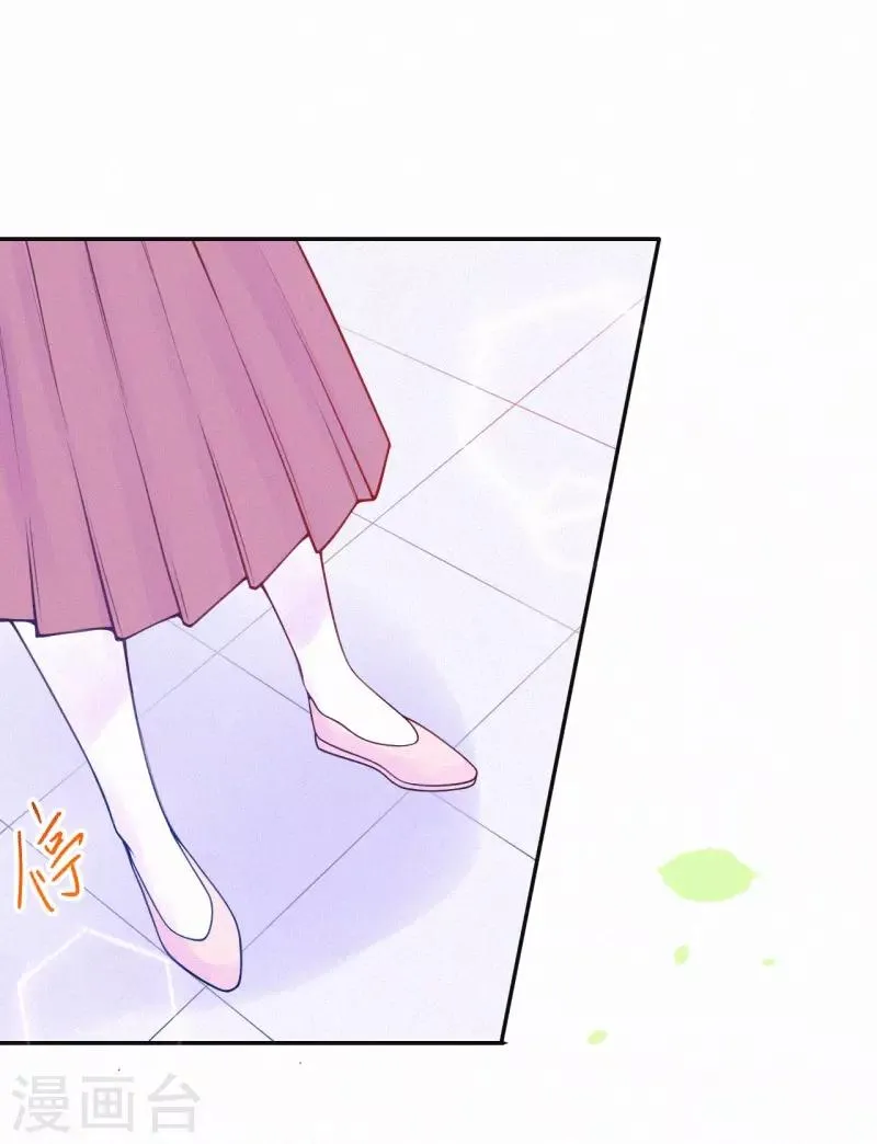 第30话 签约风波 第29页