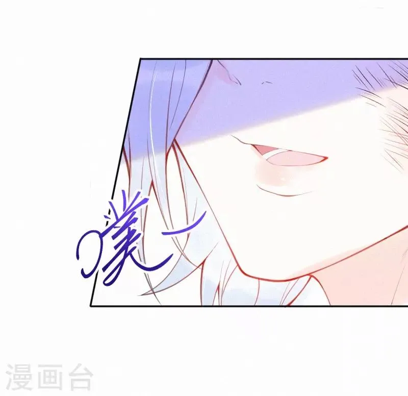 第35话 秘密的真相 第9页