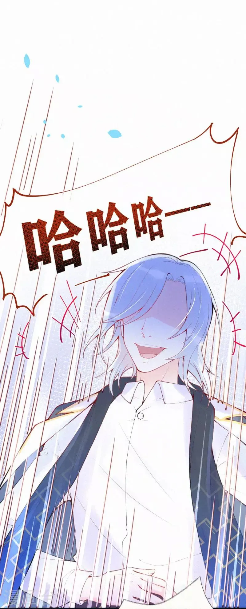 第35话 秘密的真相 第10页