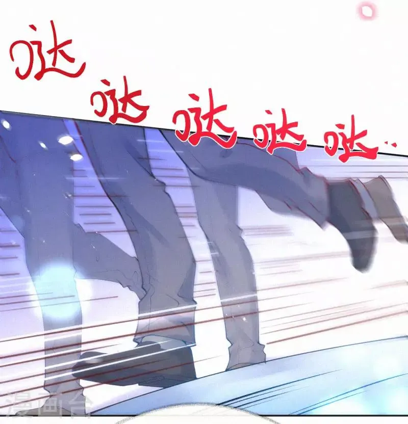 第35话 秘密的真相 第12页