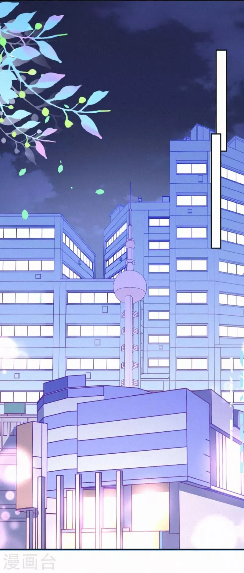 第35话 秘密的真相 第14页