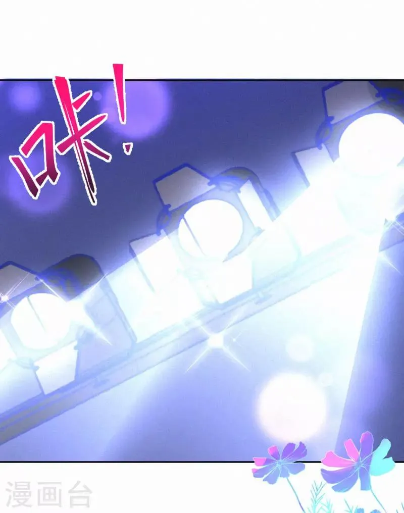第35话 秘密的真相 第17页