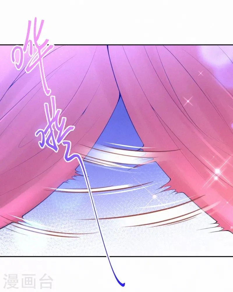 第35话 秘密的真相 第20页