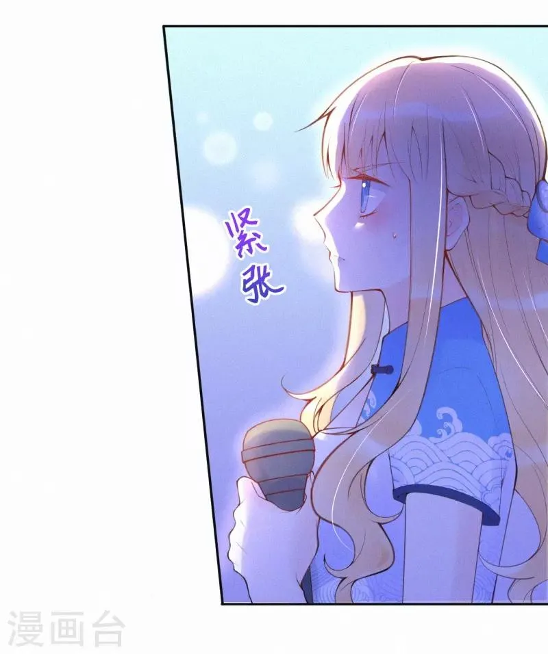 第35话 秘密的真相 第22页