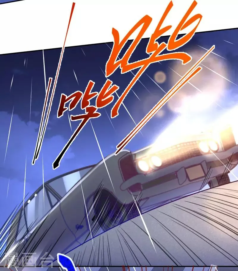 第35话 秘密的真相 第27页