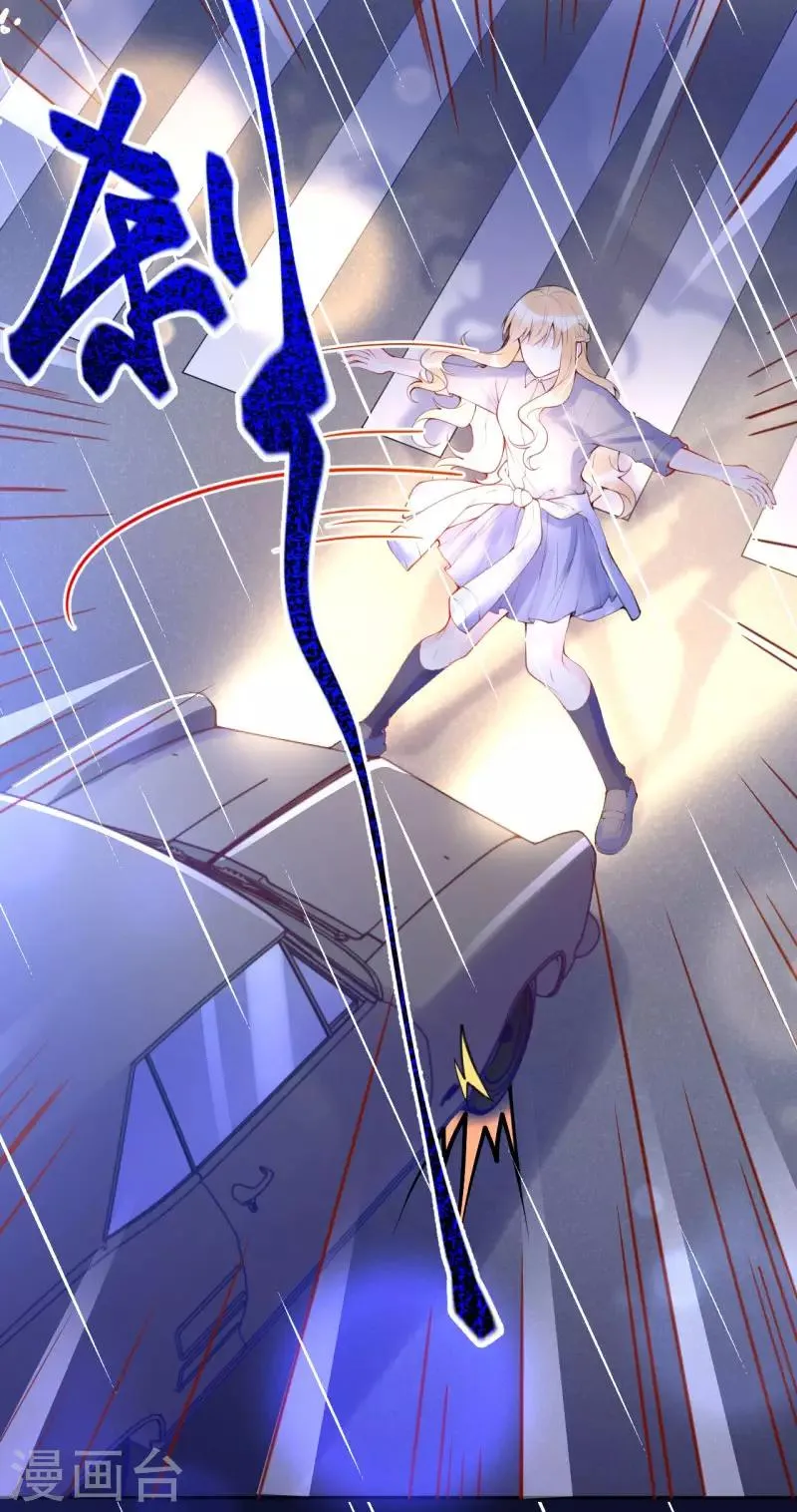 第35话 秘密的真相 第28页