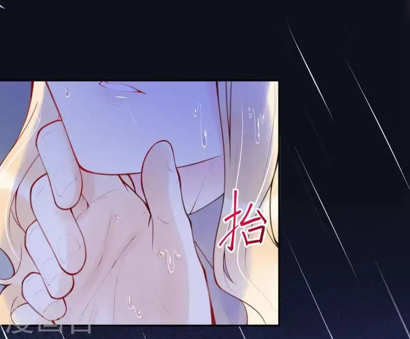 第35话 秘密的真相 第31页