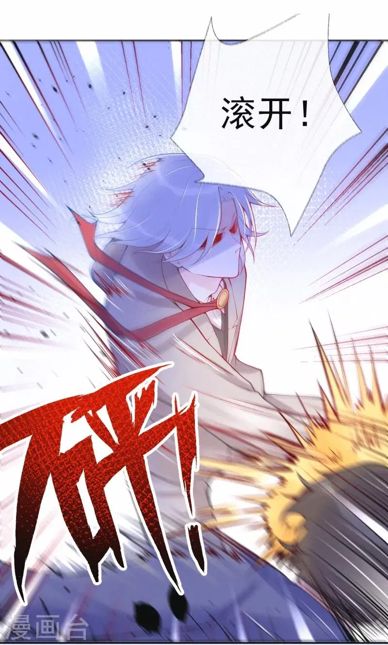 第35话 秘密的真相 第40页