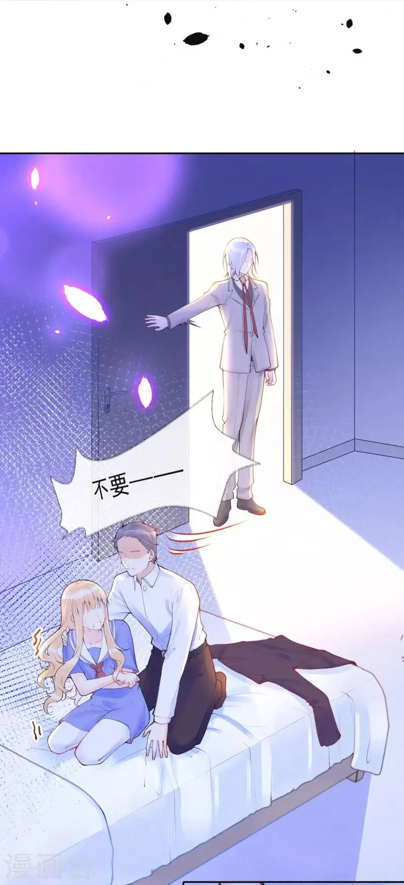 第35话 秘密的真相 第41页