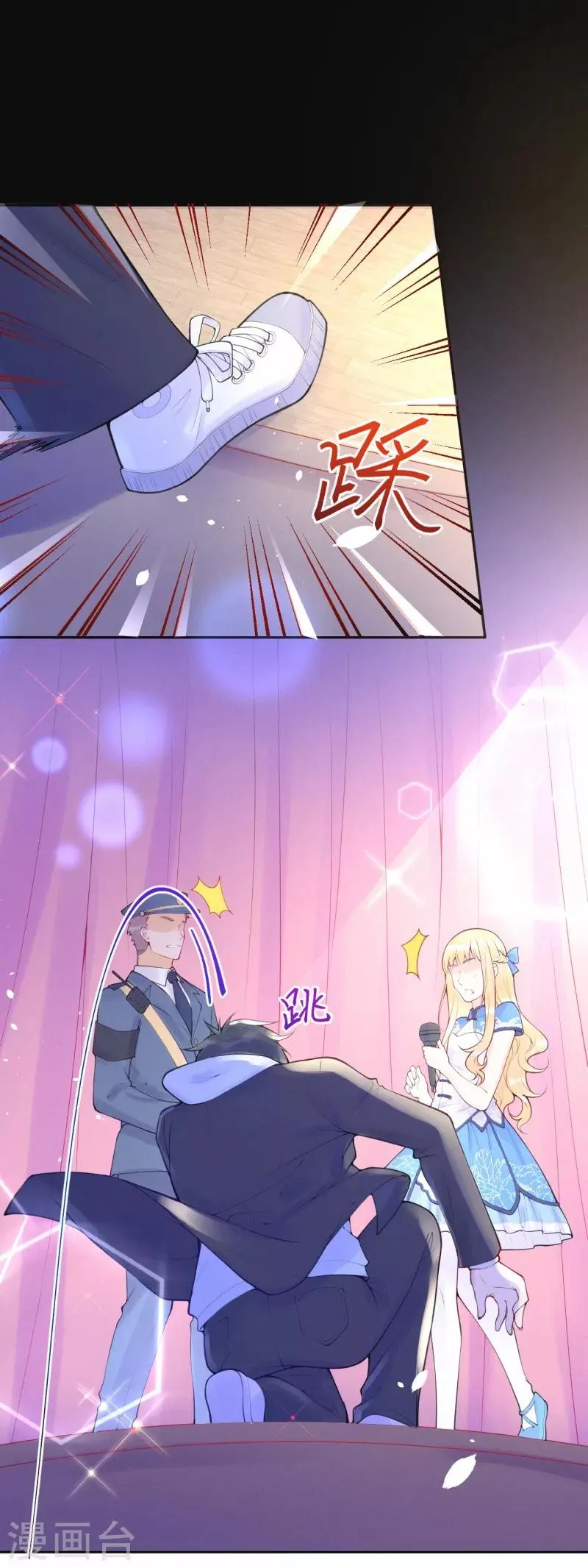 第35话 秘密的真相 第48页