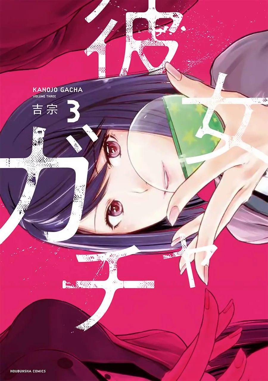 第26话 第1页