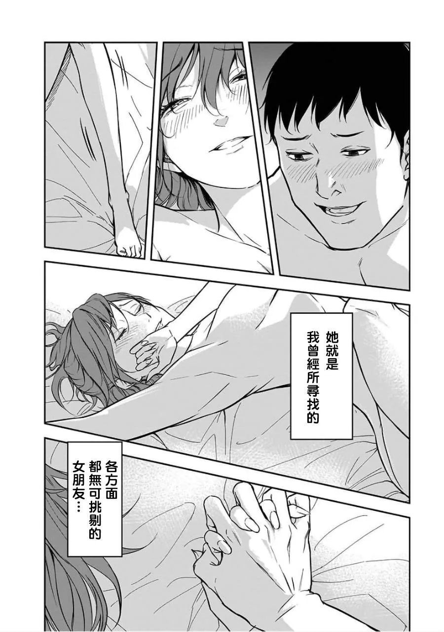 第26话 第10页