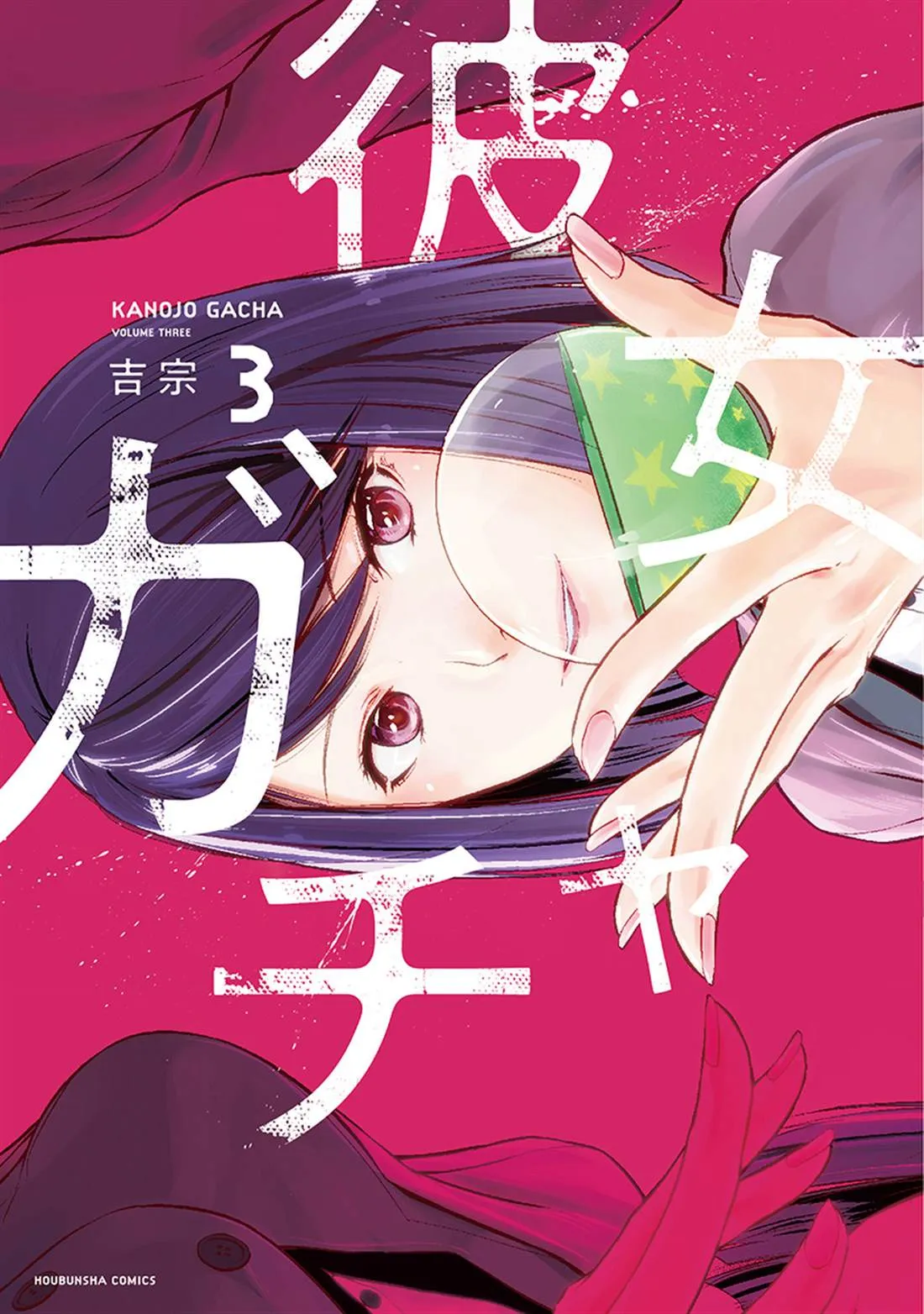 第23话 第1页