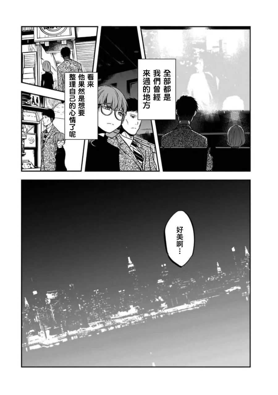 第22话 第15页