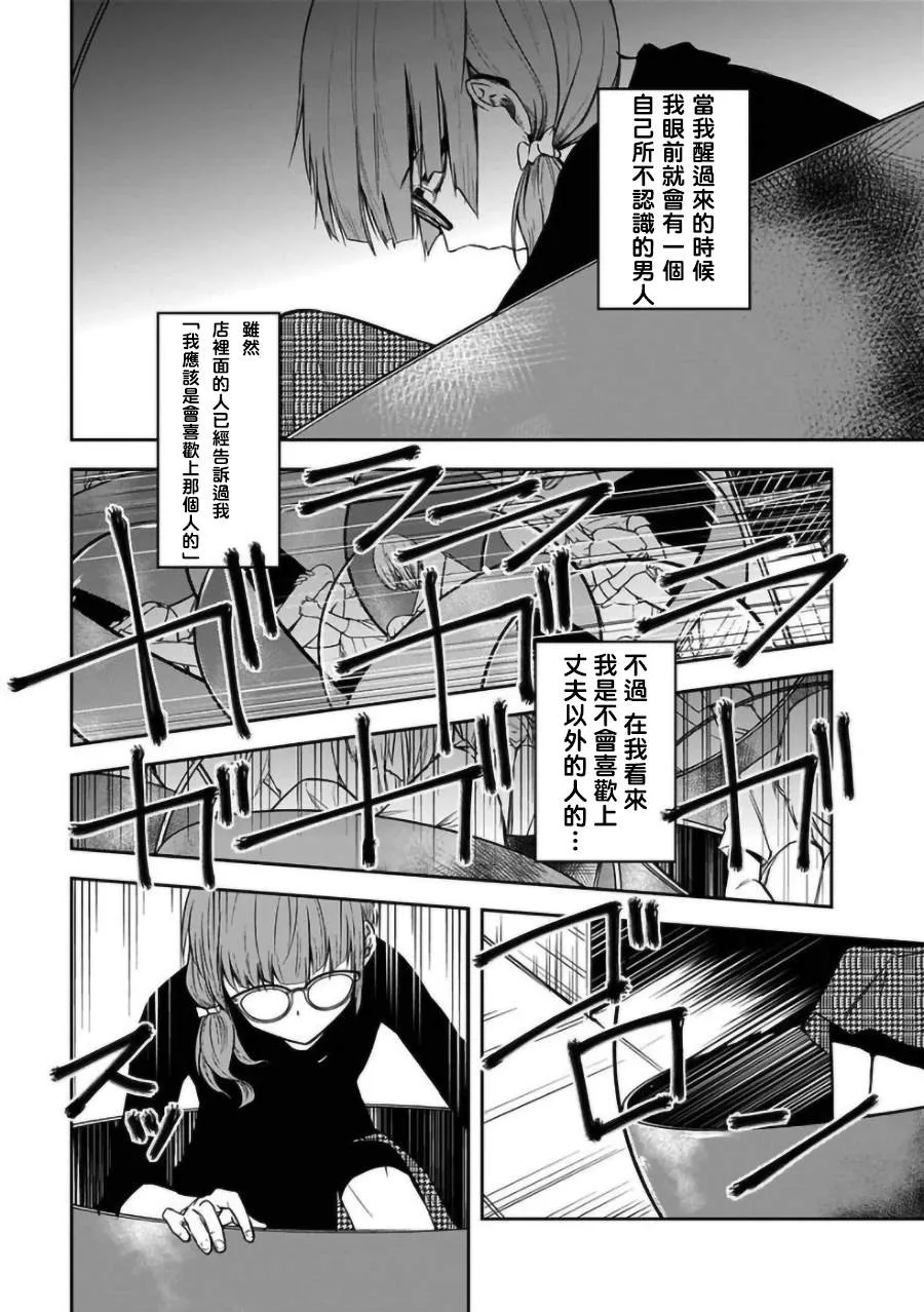 第22话 第17页