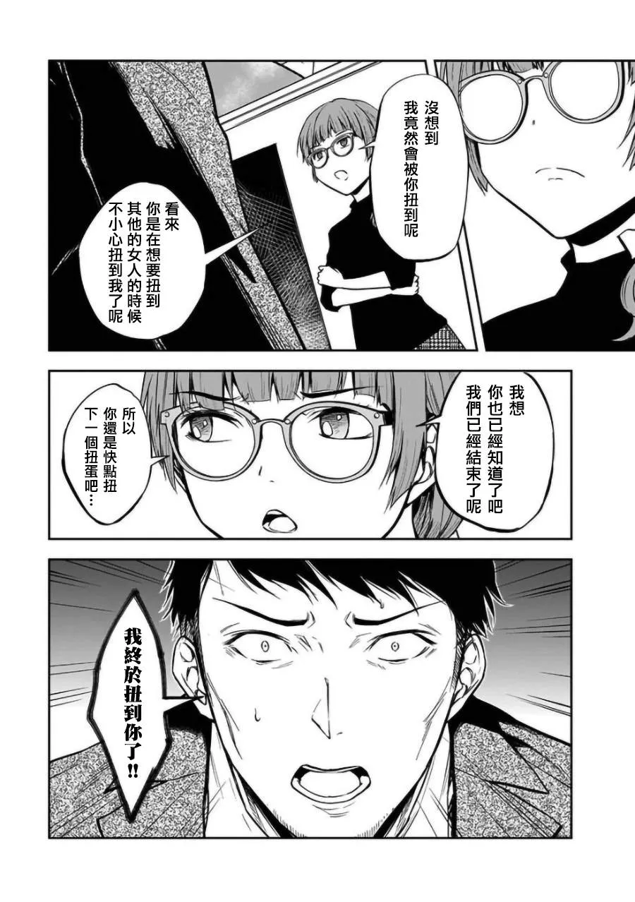 第22话 第19页