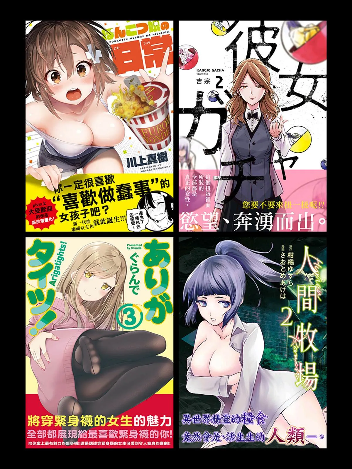 第21话 第22页