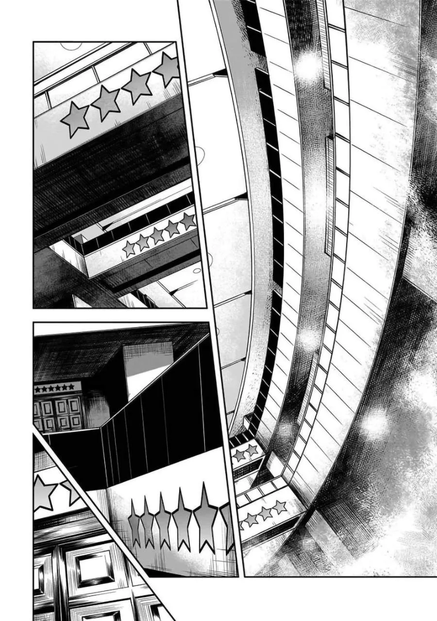 第20话 第27页