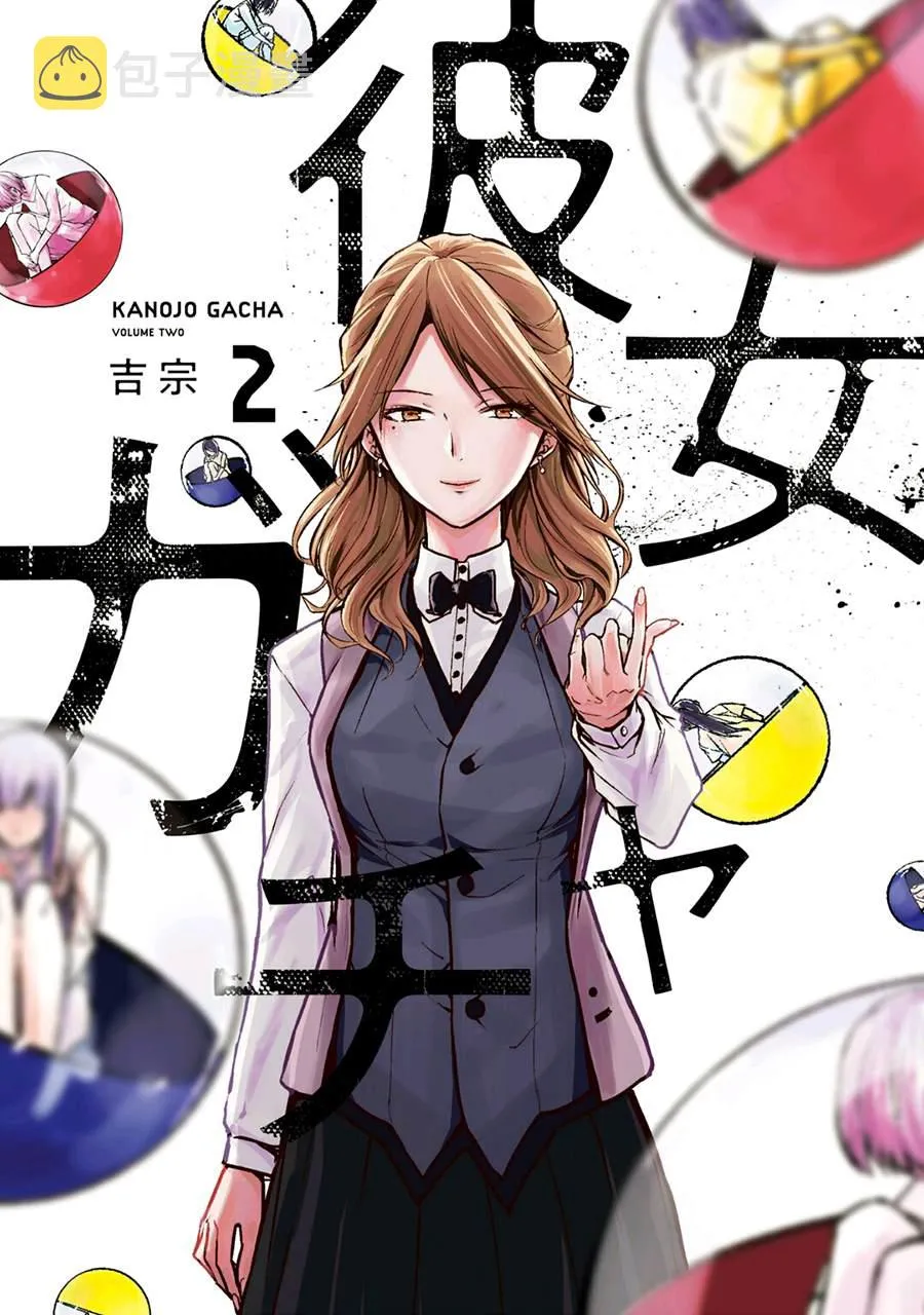 第19话 第1页