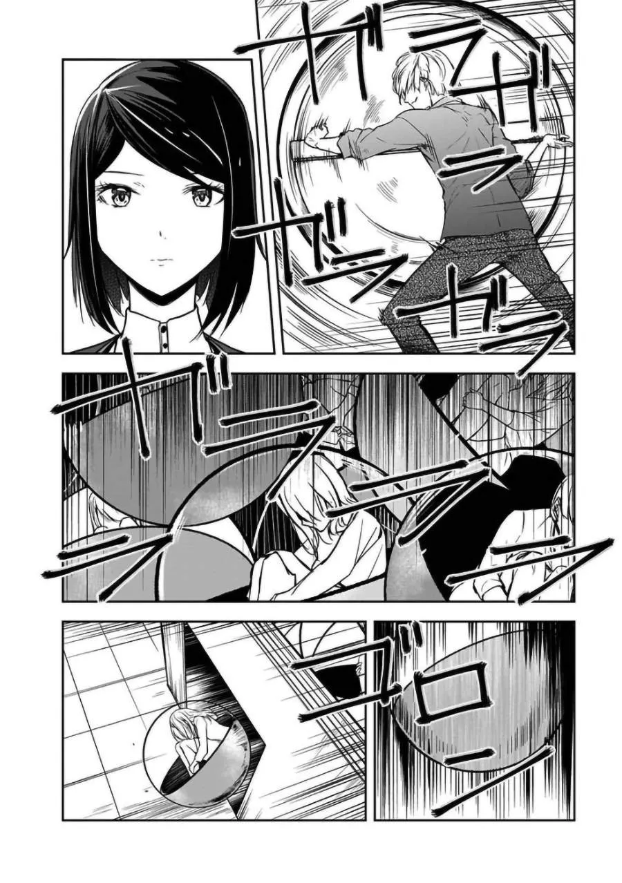 第19话 第16页