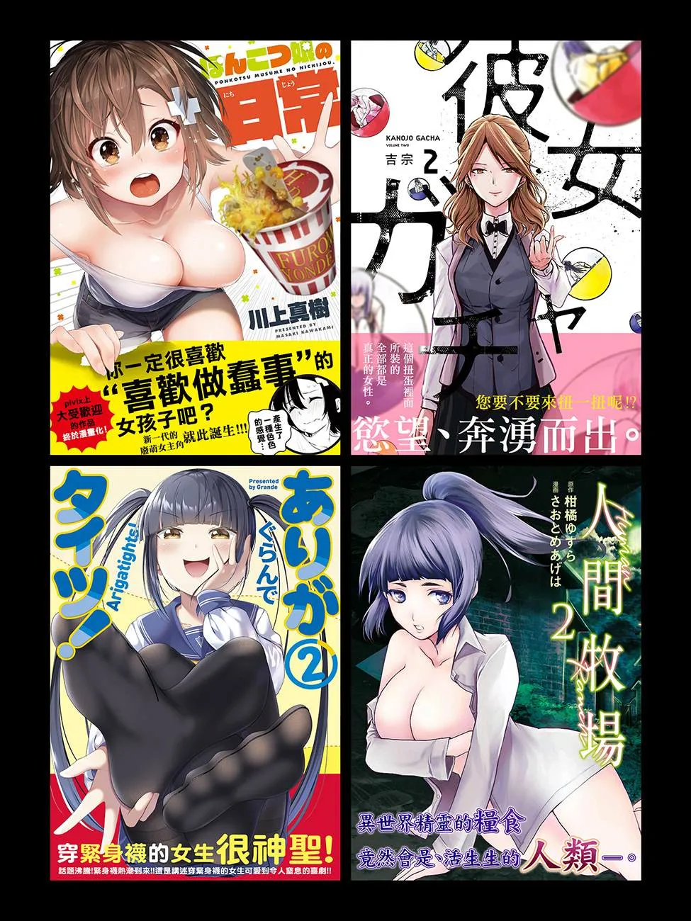 第19话 第26页