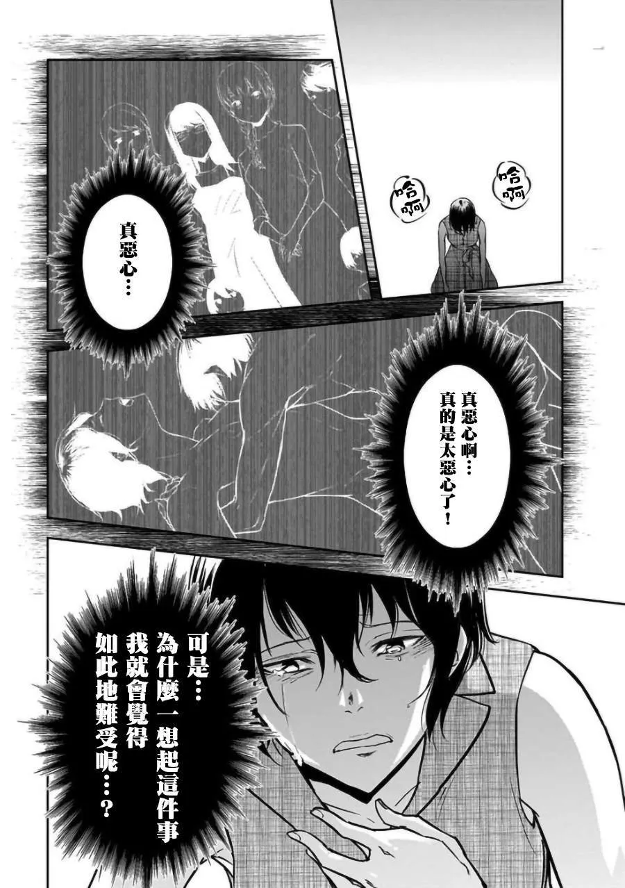 第18话 第15页