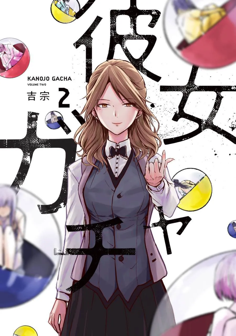 第17话 第1页