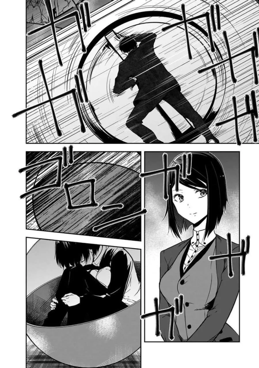 第17话 第2页