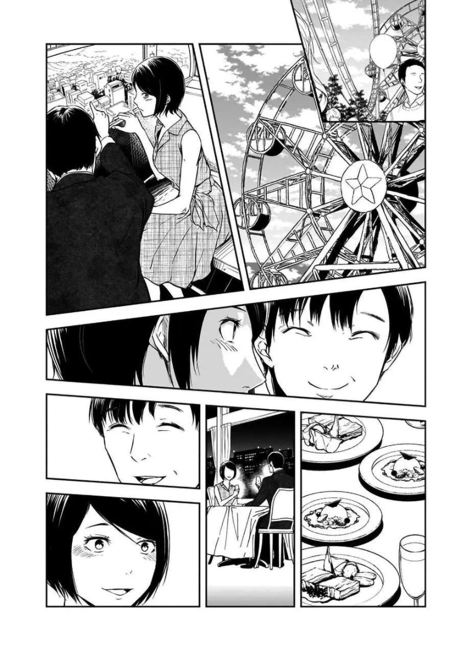 第17话 第16页